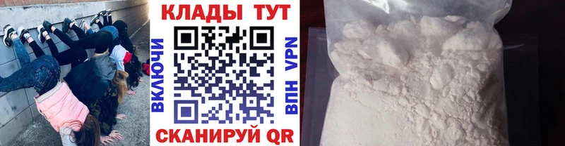 Купить Кропоткин A PVP Амфетамин Кокаин Меф ГАШ Псилоцибиновые грибы Канабис