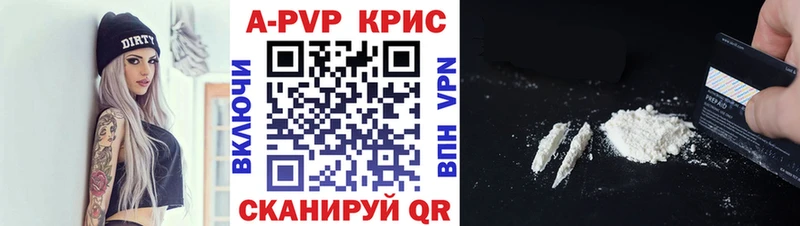 А ПВП мука  Кропоткин 