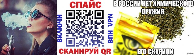 mega tor  Кропоткин  БУТИРАТ GHB 