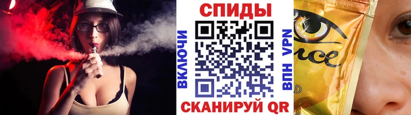 Бутират GHB Кропоткин