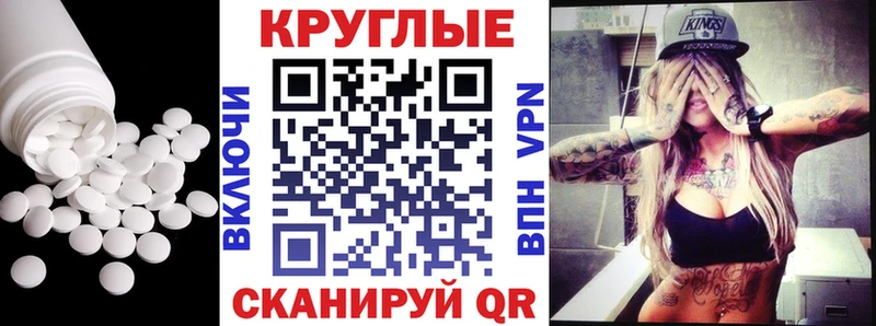 ЭКСТАЗИ таблы  купить наркотик  Кропоткин 