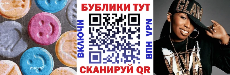 Ecstasy mix Кропоткин