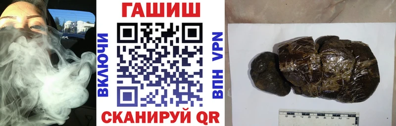 ГАШИШ гашик  купить наркоту  Кропоткин 