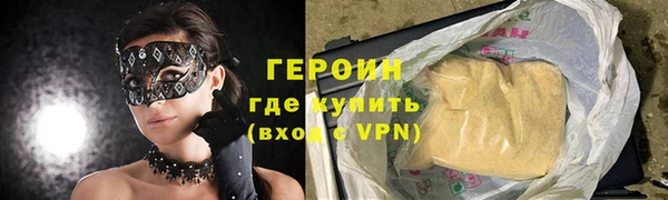 кокаин VHQ Богданович