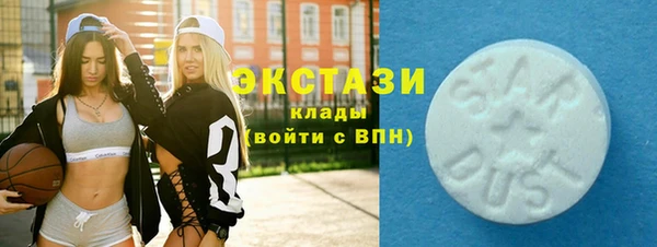 spice Белокуриха