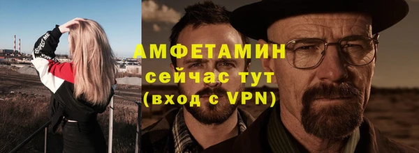 кокаин VHQ Богданович