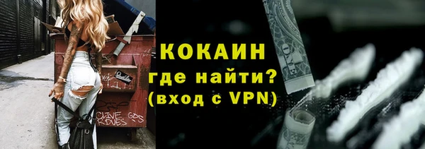 spice Белокуриха