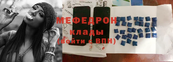spice Белокуриха