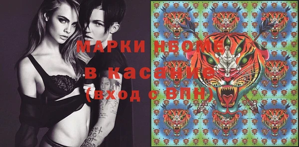 кокаин VHQ Богданович