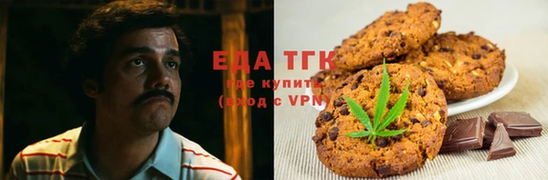 spice Белокуриха