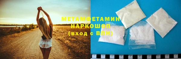 а пвп мука Богородск