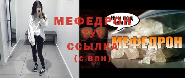 spice Белокуриха