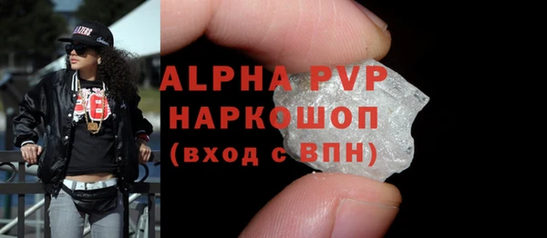 spice Белокуриха