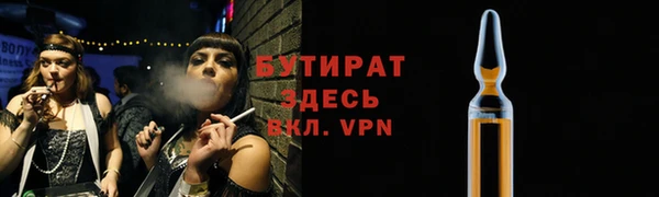 гашик Белоозёрский