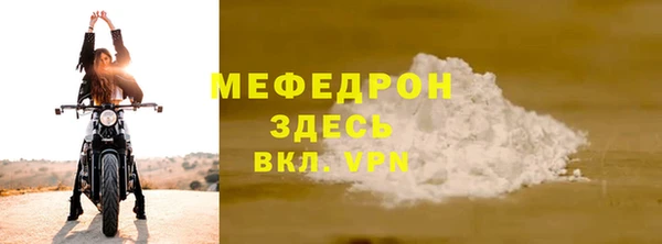 кокаин VHQ Богданович