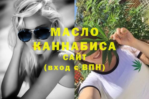 а пвп мука Богородск