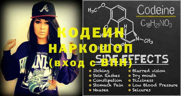 а пвп мука Богородск