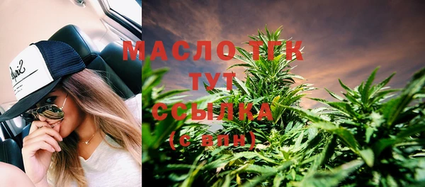 а пвп мука Богородск