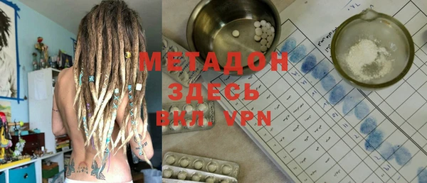 spice Белокуриха