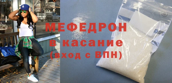 а пвп мука Богородск