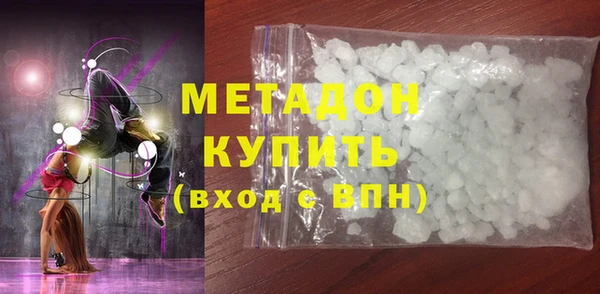 гашик Белоозёрский