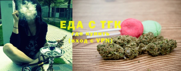 spice Белокуриха