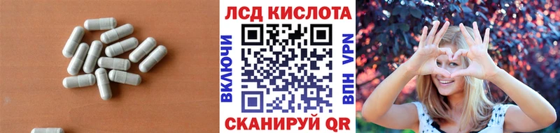 где купить наркоту  Кропоткин  Лсд 25 экстази кислота 