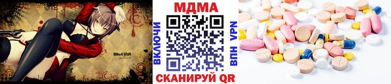 продажа наркотиков  Кропоткин  МДМА Molly 