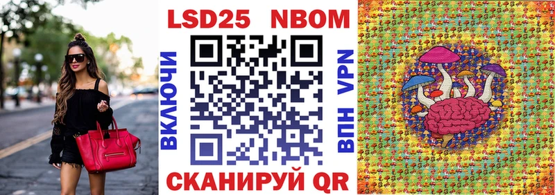 Наркотические марки 1,5мг  Кропоткин 
