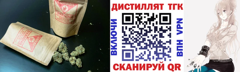 ТГК вейп с тгк  MEGA как войти  Кропоткин  цена наркотик 