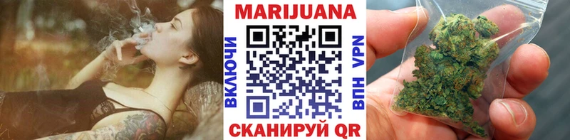 darknet состав  Кропоткин  Канабис VHQ 